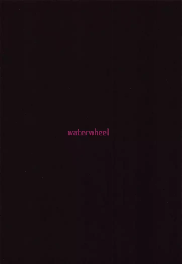 Suguha-chan Seiiku Shidou