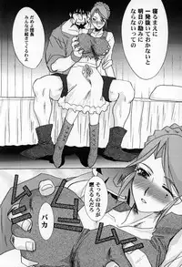 (C64) [Itaba Tatamiten (Itaba Hiroshi)] Ashita made Matenai (Ashita no Nadja)