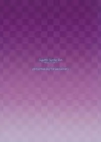 (Reitaisai 13) [Toriaezu(kari) (Tororo)] Gyutto Shota Rin (Touhou Project)