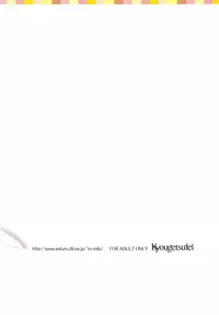 (C78) [Kyougetsutei (Miyashita Miki)] Imoutotachi no Natsuyasumi