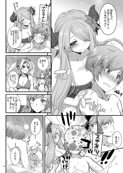 [Digital Lover (Nakajima Yuka)] DL-etc Soushuuhen 03 (Various) [Digital]