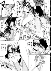 Bishoujo Doujinshi Anthology Cute 2 (Fancy Lala, Yu Yu Hakusho, Kakyuusei, To Heart, Card Captor Sakura)