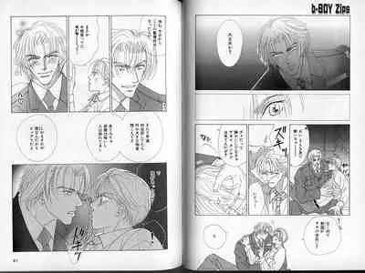 B-BOY Zips 13 悪戯特集