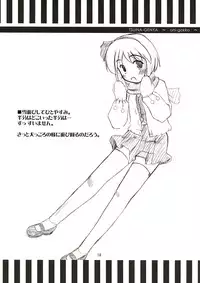 (C67) [BedrawBox (Mizushima Kai)] Tsuina Genya (Touhou Project)