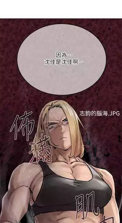 【周二连载】要对妈妈保密唷!(作者:NOAH) 第1~33话