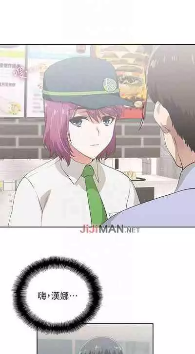 【周四连载】梦幻速食店(作者:motgini&變態啪啪啪) 第1~37话