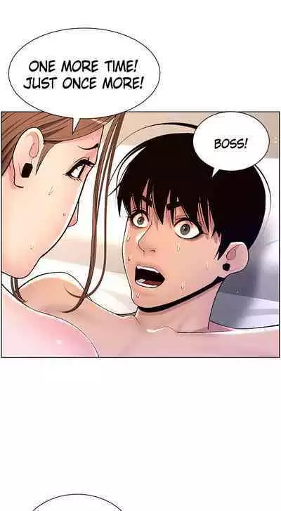 APP for the Emperor of the Night 1-30