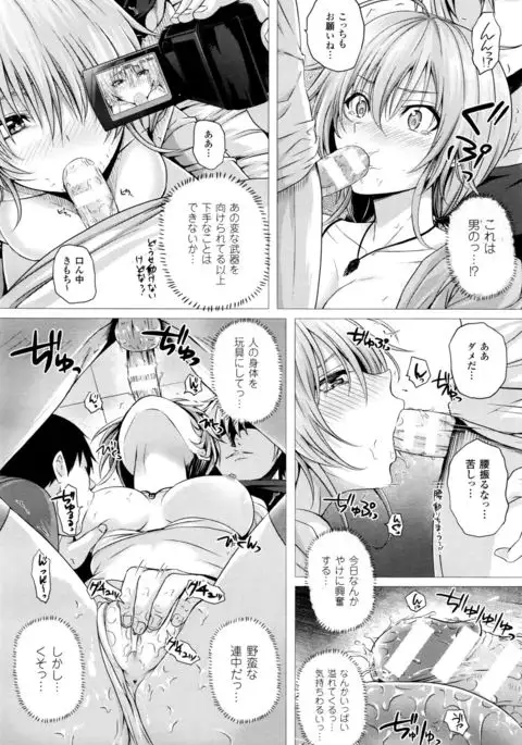 Isekai no Mahoutsukai Ch. 1-5