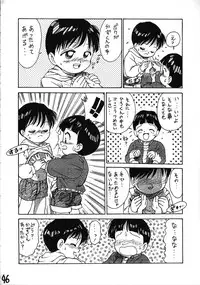 (CR16) [Karumaya (Various)] Ikenai! Otokonoko Hon Boy's H Book 2 (Various)