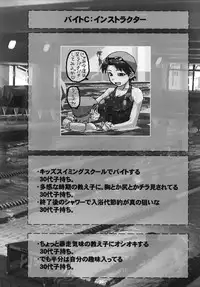 (Futaba Bunkasai 2) [J-M-BOX (Various)] Futaba Unofficial (Various)