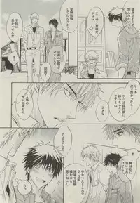 BOY'S ピアス 2014-07