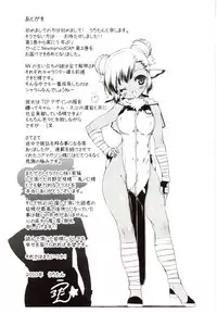 [Urotan] NewManoid Cam 2 (complete)