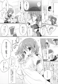 (COMITIA106) [DROP DEAD!! (Minase Syu)] Mizu to Mitsu to, Shoujo no Nioi。Act.3 Perfect review 3