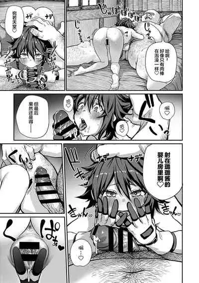 [pastime774] Unique Job 