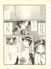 [Anthology] Shitsurakuen 4 - Paradise Lost 4 (Neon Genesis Evangelion)