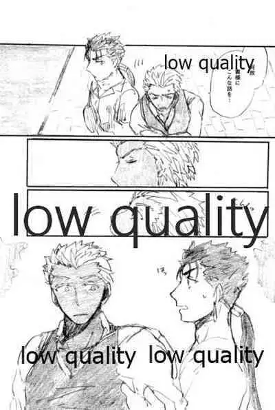 (Dai 11-ji ROOT4to5) [Karmin (Hozumi)] Ano Suiheisen no Mukou (Fate/Grand Order)