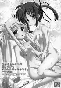 (C92) [Senya Sabou (Alpha AlfLayla)] Futanari NanoFei Soushuuhen (Mahou Shoujo Lyrical Nanoha)