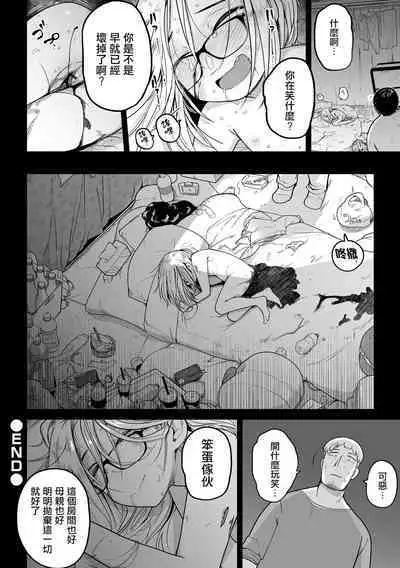 Talia no Su Mamori | 塔莉亞的留守