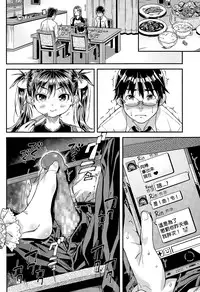 [Kinku] Iinari | Manslave (Comic LO 2015-05) [Chinese] [沒有漢化]