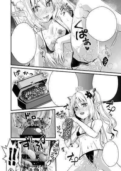 Loli Elf no Healer ni Tansan Shasei shite moratte Tanetsuke Kongan Ecchi