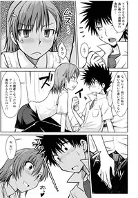 (C77) [Aspergillus (Okara)] Toaru Himitsu no Onee-sama (Toaru Kagaku no Railgun) [Decensored]