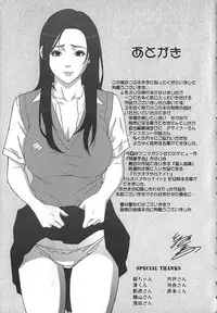 [Syuuen] Midara ni Yara-Night - Let's Spend The Yara-Night Together