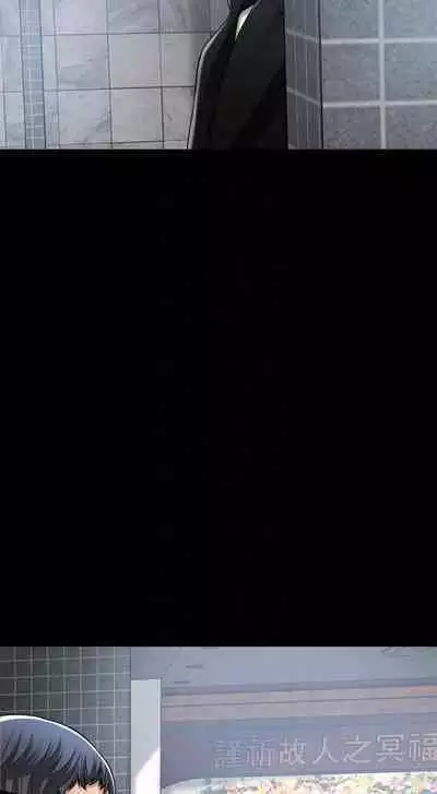 抑欲人妻41-50（完结）