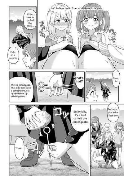 Dero Dero Shiroi Oshikko! | Get it Out White pee!