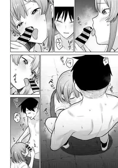 [Azuse] SotsuAl Cameraman to shite Ichinenkan Joshikou no Event e Doukou Suru Koto ni Natta Hanashi Ch. 1-12 [Chinese] [裸單騎漢化]