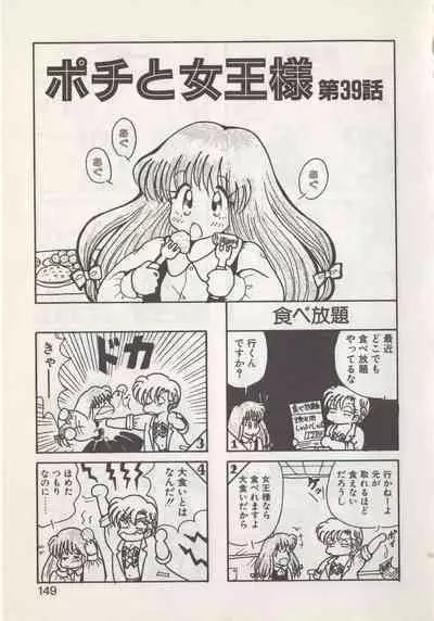 [Hide-san] Hide-san no Yakata S