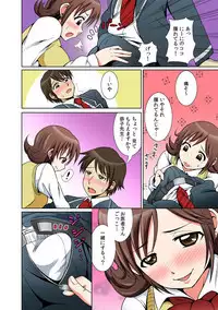 に~に、おしっこ! ~記憶をなくした無邪気な妹を躾けることにしました~【フルカラー】 1,2,3