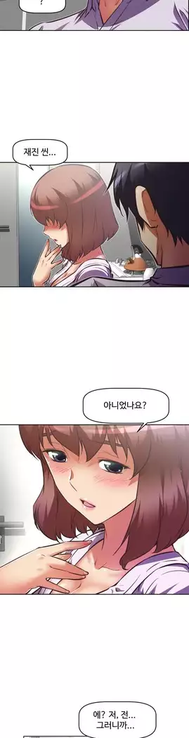 Brawling Go Ch.53-65