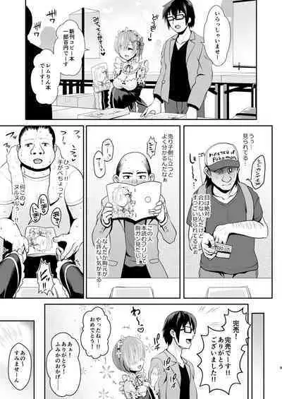 [SSB (Maririn)] Tada no Joshidaisei datta Kanojo ga Chou Ninki Nagachichi Cosplayer ni Naru made ~Cosplayer Fumika Soushuuhen I~ (Various) [Digital]