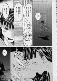 [Lahkairam] Aa Onee-sama - Oh! My Sister