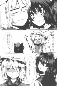 (C92) [RTD (Mizuga)] RTD Soushuuhen -Yakumo Ran- (Touhou Project)