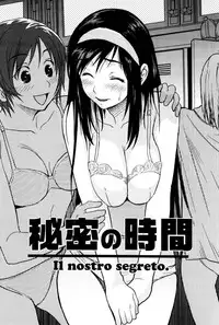 [Tsukigami Hiroshi] Tayu Puru [Digital]