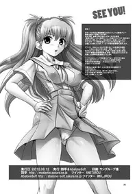 [Modaetei, Abalone Soft (Modaetei Anetarou, Modaetei Imojirou)] Asuka, Chitsunai Choukyou (Neon Genesis Evangelion) [Digital]