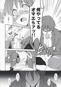 (COMIC1☆3) [KONTON-Lady-Studio (T, DIT)] ～Otonashi Mousou Gekijou～Super KOTORI Time - Yukiho hen (THE iDOLM@STER)