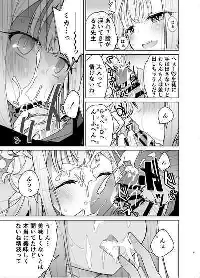 [Tokachi no Kuni (Yukiri Takashi)] MisonoMika ni Sasowarete Mechakucha ni Suru Hon (Blue Archive) [Digital]