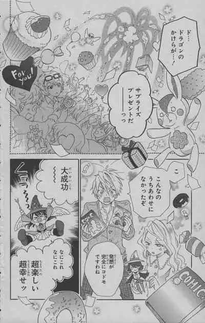 Little Witch Academia: Midnight Crown