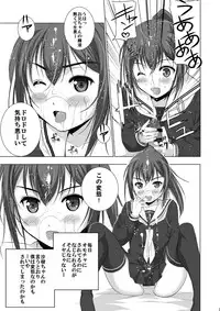 (COMITIA 108) [Secret Dmain] Mixed Twins