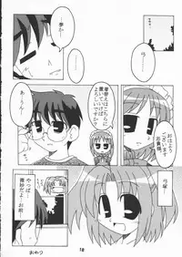 [Mikansui7 (various)] Egao no Tatsujin (Tsukihime)