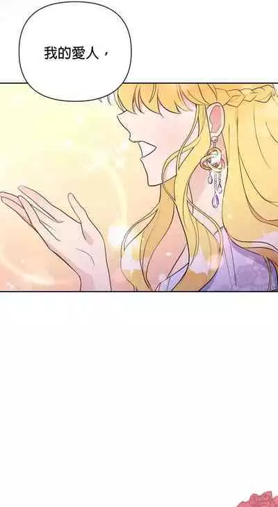 [Lelle/Yoo Seong]The Boomerang Duke Ch.01｜乞丐公爵Ch.01[Chinese] [橄榄汉化组]