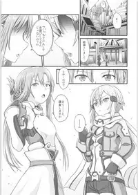 Kiriko Route ni Bunki shimashita. 3