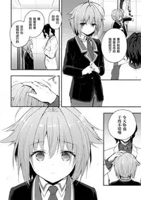 (COMIC1☆13) [KINOKONOMI (konomi)] Nyancology 7 -Kitsunegawa Kon to Himitsu no Kenkyujo- [Chinese] [绅士仓库汉化]