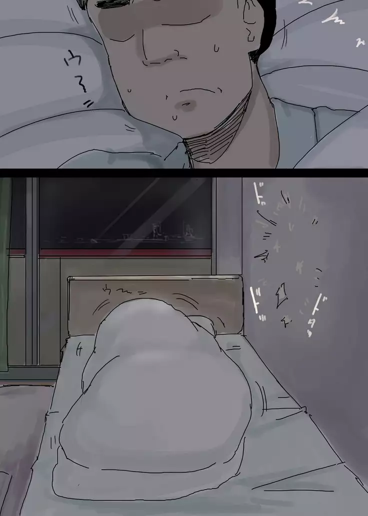 Ienai ~erika~ 【 English Ver. 】