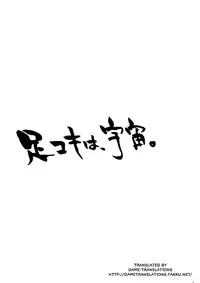 (CT20) [Shigunyan] The Aggressive Lolis I Come up with Are the Greatest!! (Fate/Zero) [English] {Dame!trans}