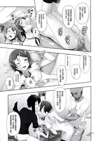 [antyuumosaku (malcorond)] Silica no Usuusu na Ehon 2 (Sword Art Online) [Chinese] [塔布里斯個人漢化]