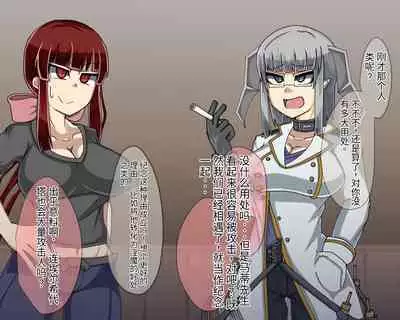 淫魔化桑拿开业啦!篇章(机翻)
