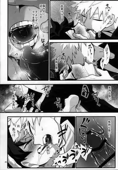 [Yakiniku Batake (Yuu)] S ji keccho ni syasei sareru made ikippanashi na kosei jiko (Boku no Hero Academia)